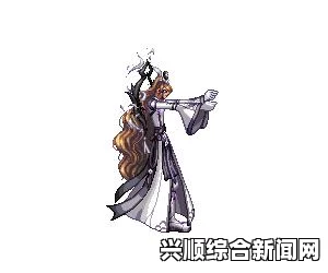 一、女圣职者专属外观