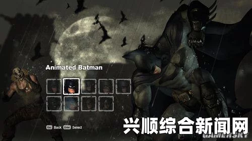 蝙蝠侠阿卡姆骑士A卡开N卡烟雾纸片特效开启方法
