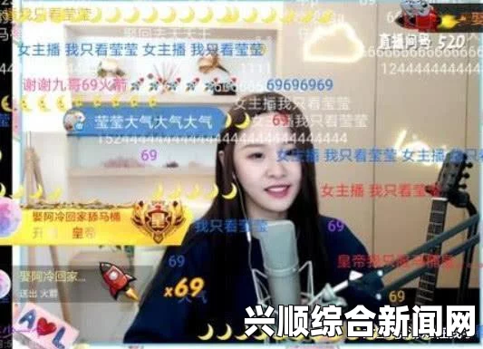 斗鱼嘉年华，照妖镜下的人气女主播魅力风采展示