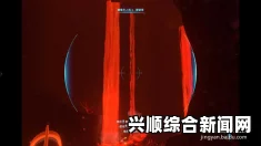 深海迷航卡拉病毒是什么