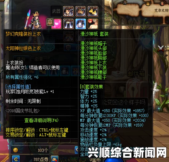 DNF亡魂套断罪者挑战极限，300秒内强拆四次安图恩