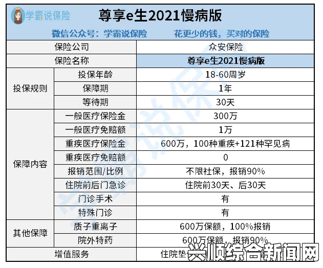 牛津大学警告，埃博拉病毒蔓延危及非洲十五国，威胁千万人口生命安全