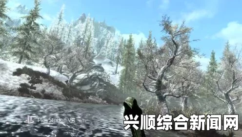 上古卷轴5，真实电影风格画面的END下载