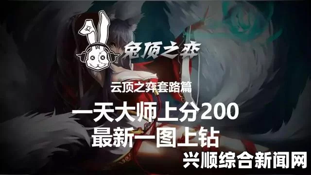 斗鱼嘉年华杰克船长惊喜现身，网友呼声高涨，放开我们的轩子巨二兔！