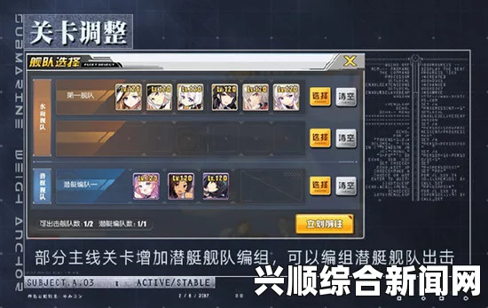 碧蓝航线电量支援计划活动指南与攻略详解