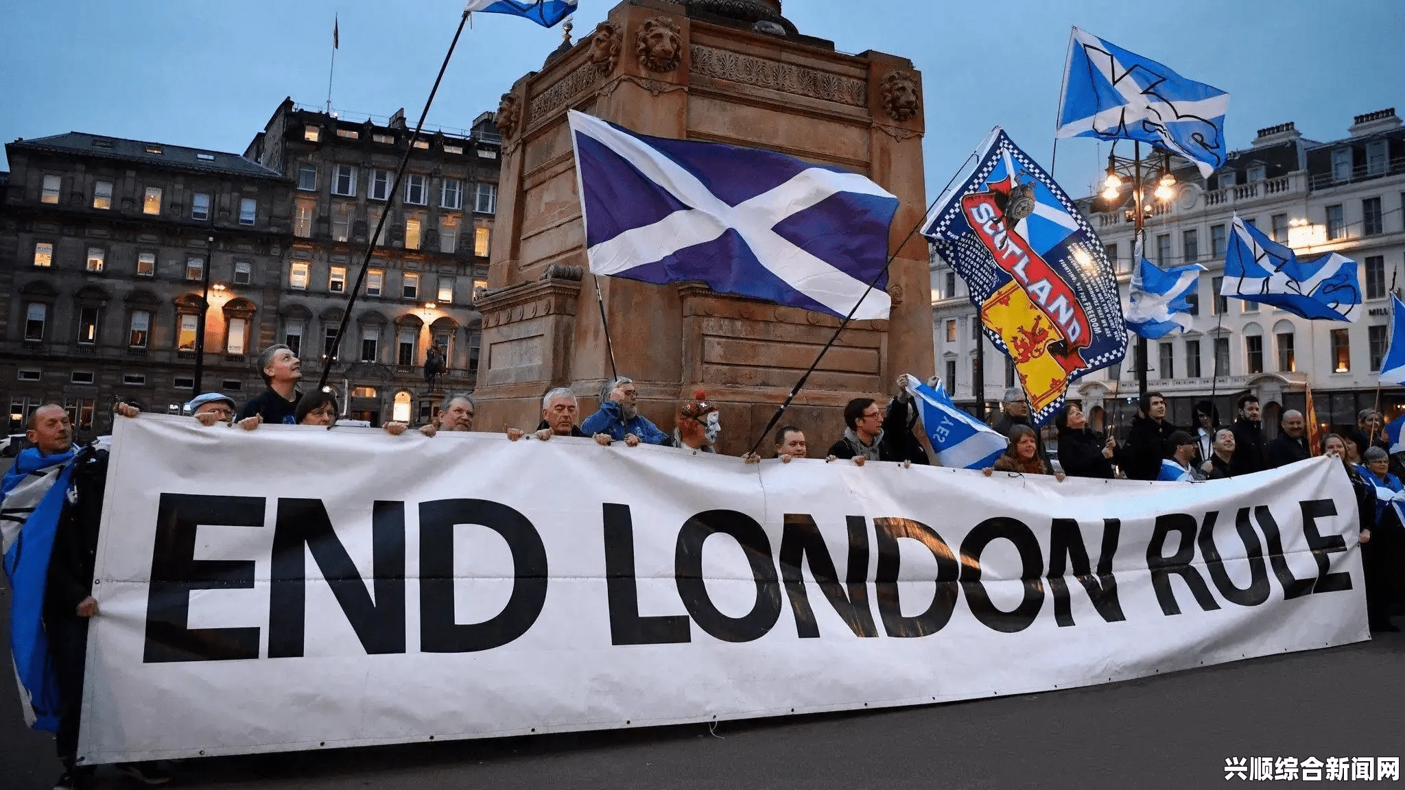 苏格兰全民独立公投时间与决定公投脱离英国独立原因分析