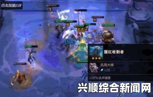 一、前排阵容配置推荐