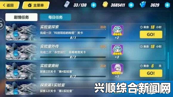 崩坏3第二实验室进入指南，详细攻略助你轻松探索