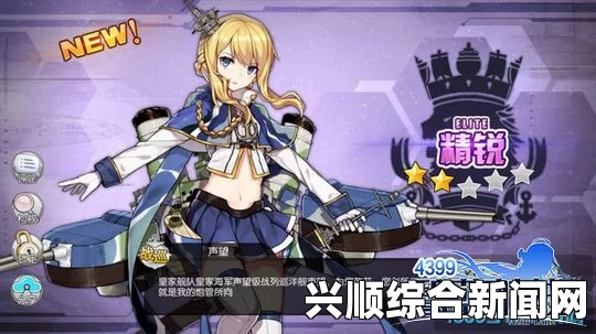 碧蓝航线8-1关卡捞船攻略详解