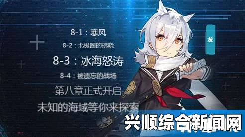 碧蓝航线8-1捞船攻略