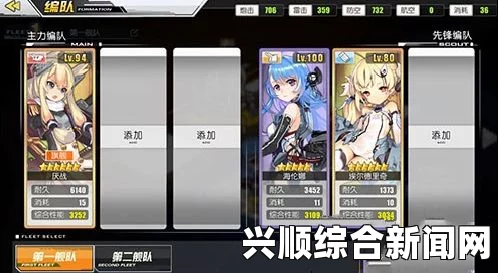 碧蓝航线8-1捞船攻略