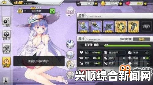 碧蓝航线8-2低耗打捞攻略，高效获取资源技巧分享