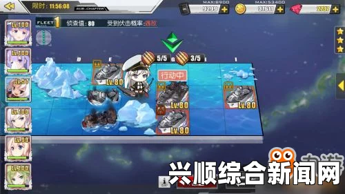 碧蓝航线8-2低耗打捞攻略