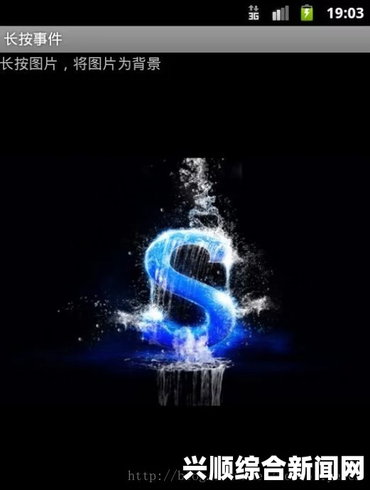 事件背景揭秘，探究事件始末