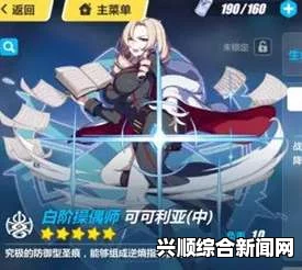 崩坏3，爱因斯坦酱门票获取攻略大全