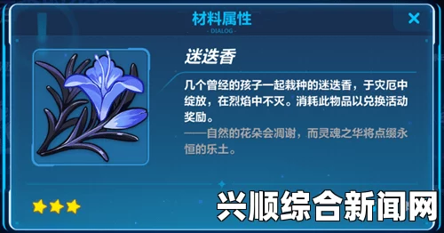 崩坏3爱因斯坦酱门票获取方法攻略