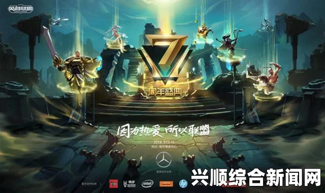 LOL6月28日巅峰对决！热血沸腾的战斗盛宴即将上演