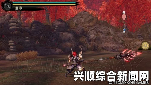 讨鬼传极 长枪基本操作与玩法技巧心得