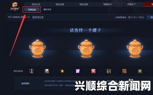 DNF9周年TGP礼包庆典盛大开启