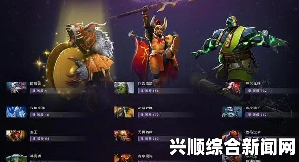 DOTA2勇士等级珍藏礼包重磅上线，豪华福利等你来领！