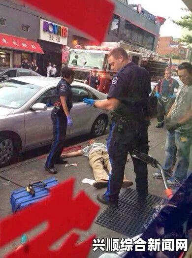 纽约华人男子中秋节闹市枪杀华人女子后自杀，疑为情杀案揭秘
