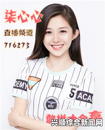 斗鱼TV青春练习生全国冠军诞生，荣耀时刻，创纪录的辉煌之路