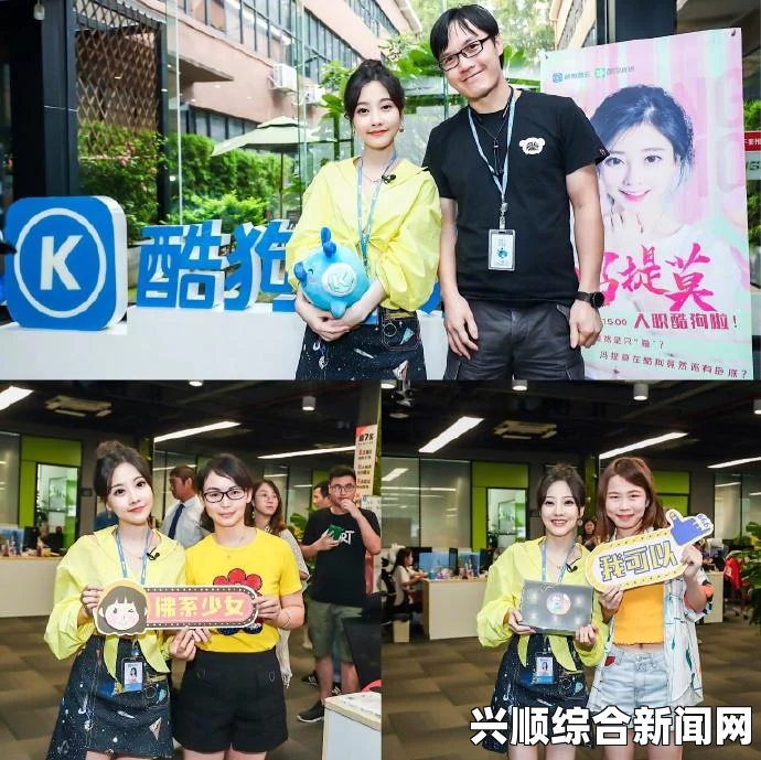 斗鱼主播冯提莫即将亮相广州直播，网友热议不断