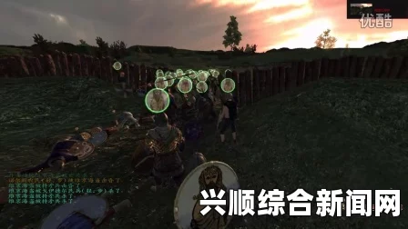 骑马与砍杀战团维京征服，撒克逊分线给国王送信方法详解