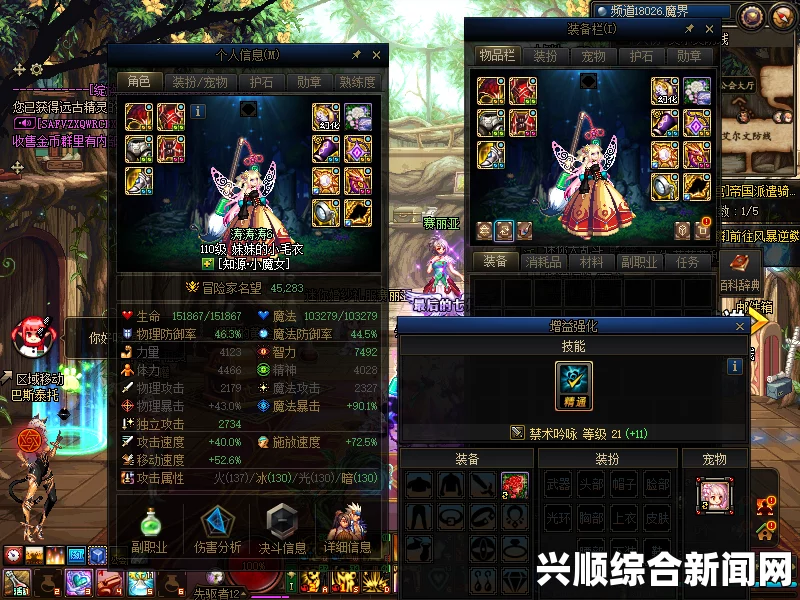 DNF奶妈装备选择指南，一图流多项装备推荐