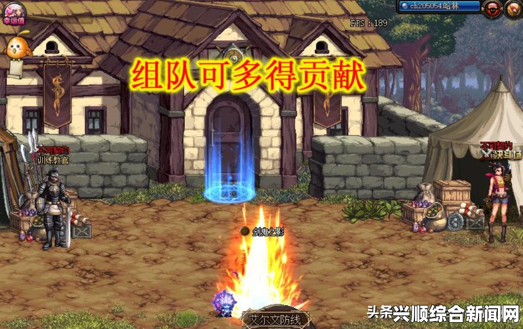 地下城工会，试玩解说与深度体验分享