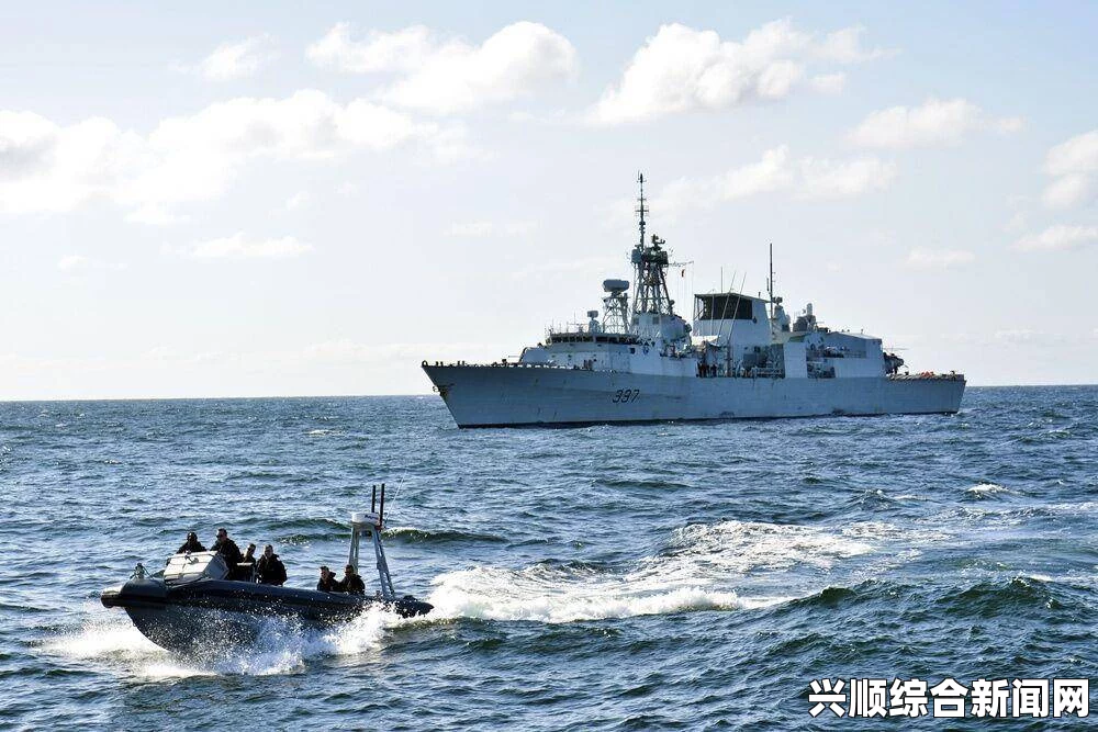 加拿大护卫舰在黑海执行任务遭遇俄罗斯军机挑衅