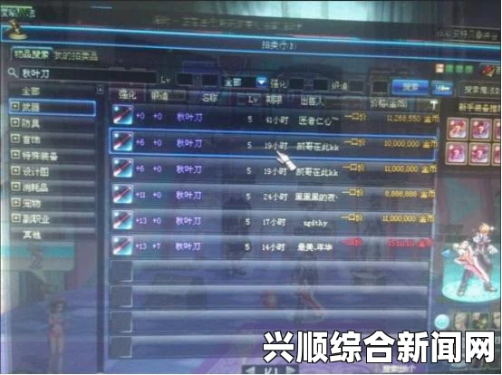 鬼泣5秘密任务1攻略，如何进入
