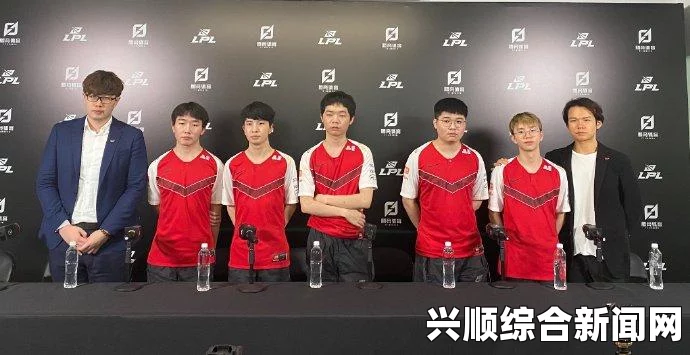 赛事前瞻，谁将成为真正的冠军—WE与EDG的对决