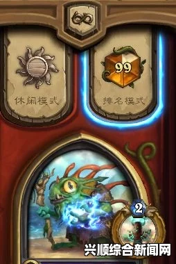 炉石传说狂野青海萨卡组介绍