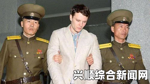 朝鲜判处美国公民米勒6年劳动教养，因从事反朝敌对活动