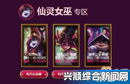 LOL阿卡丽神秘商店六月狂欢季与LPL夏季赛火热同步启动