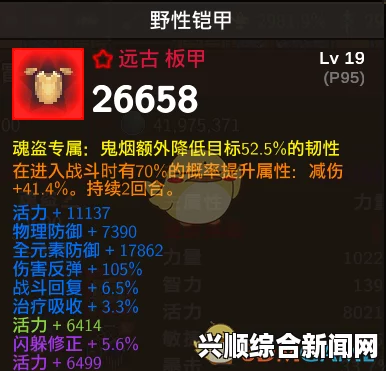 龙崖DOT流玩法详解与攻略指南
