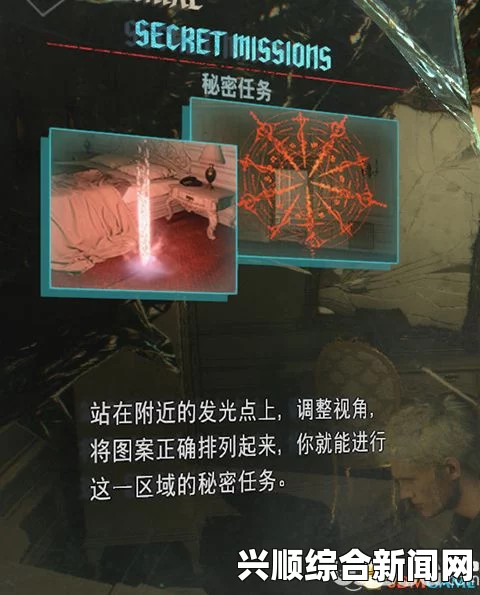 鬼泣5秘密任务6攻略，如何进入