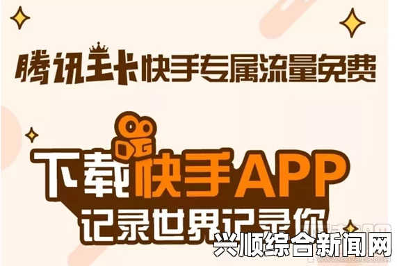 斗鱼APP正式归入腾讯王卡免流量范畴—全新合作引领移动娱乐新时代