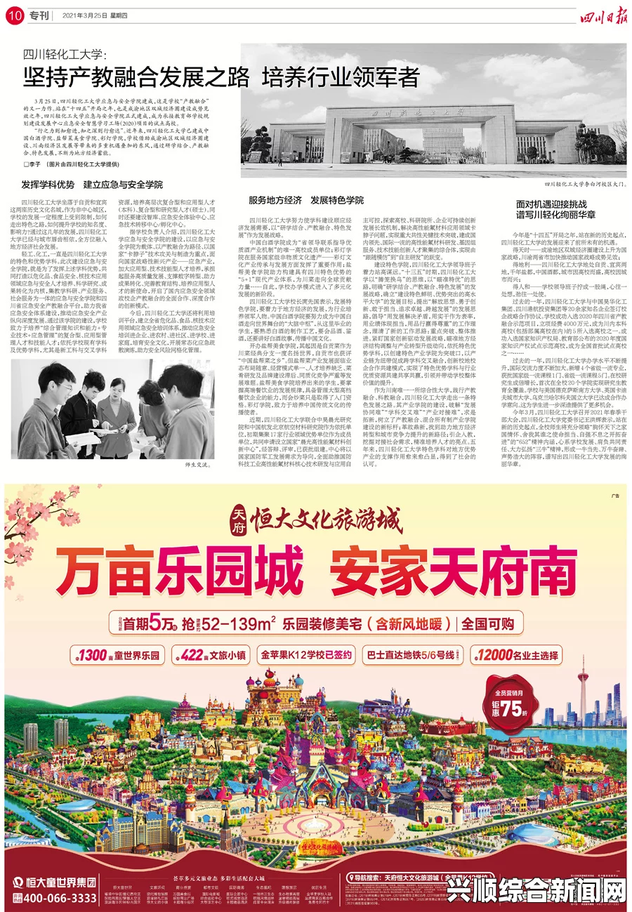 深读周刊 第十二期，发现下一站