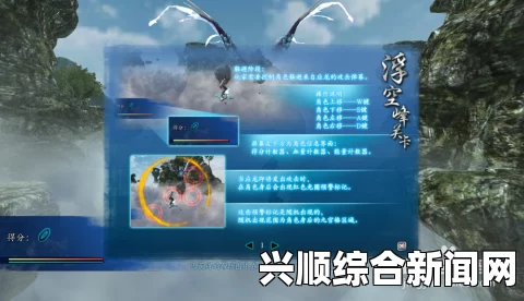 仙剑奇侠传6，浮空峰关卡攻略及应龙小游戏打法指南