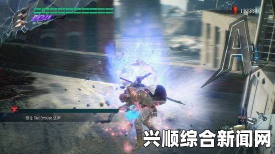 鬼泣5秘密任务8攻略，进入方法详解
