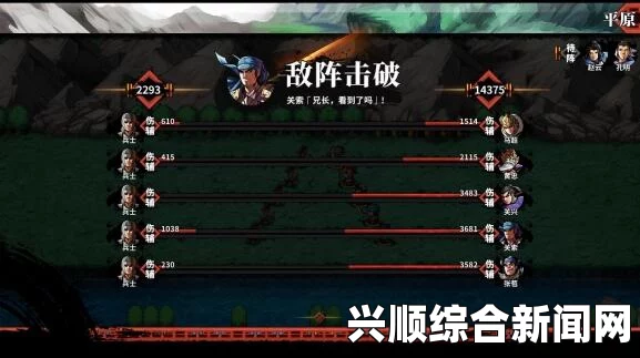 吞食孔明传黄忠无双解锁攻略秘籍