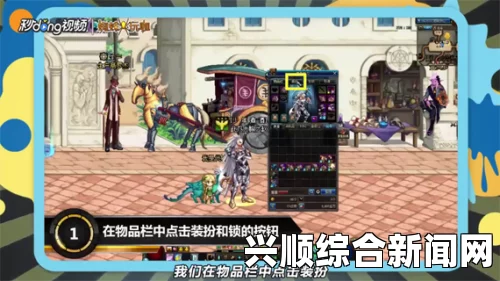 DNF光环幻化栏开启攻略