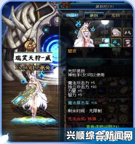 DNF光环幻化栏开启攻略