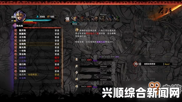 吞食孔明传白虎斧获得攻略
