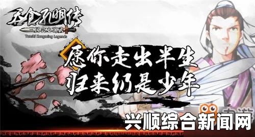 吞食孔明传步练师技能详解