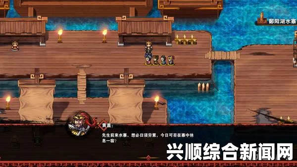 吞食孔明传，周仓技能全面解析与详解