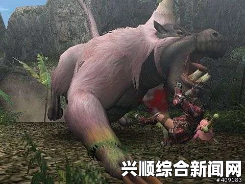 怪物猎人P3中的鸣袋及其相关怪物解析