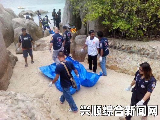 英国游客泰国龟岛遭遇不幸事件震惊全球